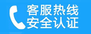 东城区北新桥家用空调售后电话_家用空调售后维修中心